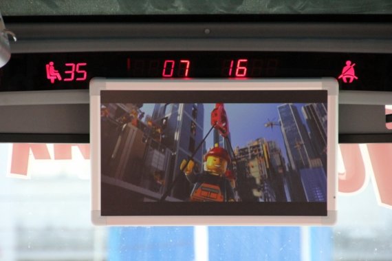 ISUZU Visigo   23" monitor MM23001H